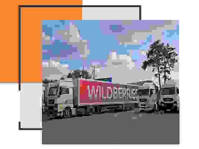 Доставка груза до склада Wildberries в бору 
